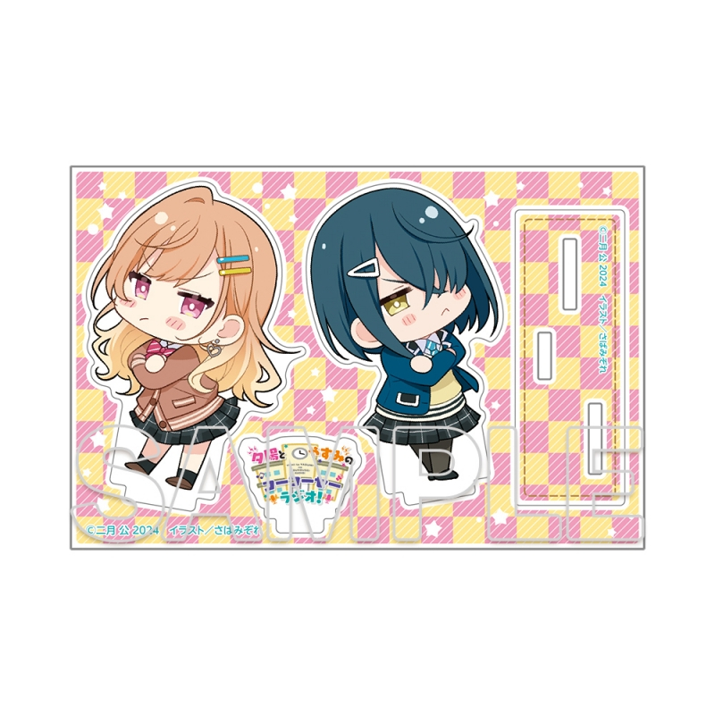 【小説】声優ラジオのウラオモテ DJCD 専門店限定セット【アクリルマスコット付き】