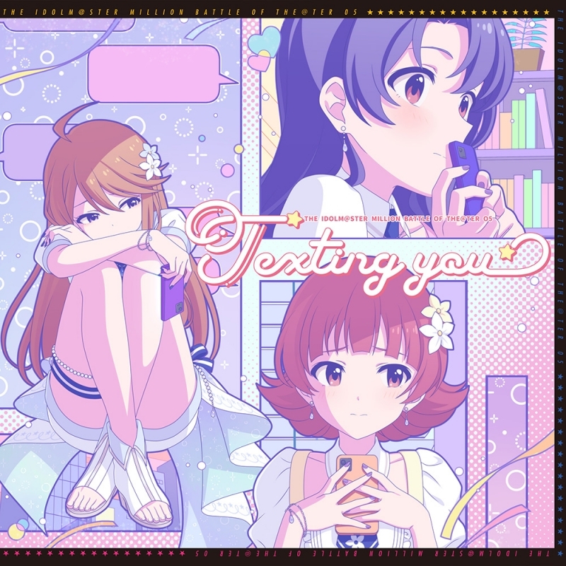 【ポイント還元版(20%)・特典なし】【音楽】THE IDOLM@STER MILLION BATTLE OF THE＠TER 05 Texting you