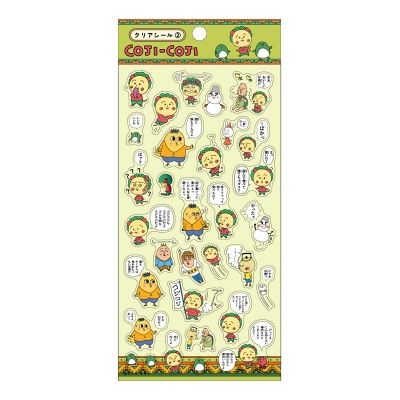 【グッズ-シール】コジコジ クリアシール ②みんなといっしょ【再販】