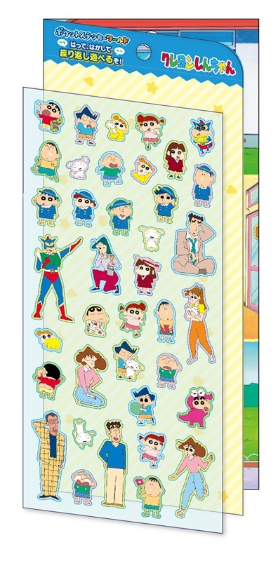 【グッズ-ステッカー】クレヨンしんちゃん ポケットステッカーワールド PSW-07 クレヨンしんちゃん【再販】