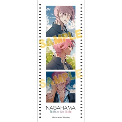 【グッズ(書籍)】長浜To Be,or Not To Be フィルムセット A