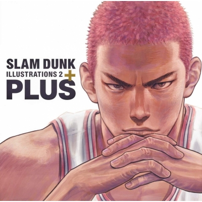 【イラスト集】PLUS/SLAM DUNK ILLUSTRATIONS(2)