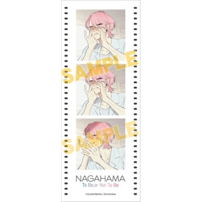 【グッズ(書籍)】長浜To Be,or Not To Be フィルムセット C