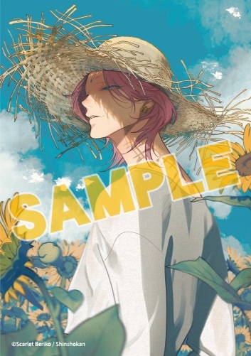 [Goods (Book)] Nagahama To Be, or Not To Be Acrylic Board D