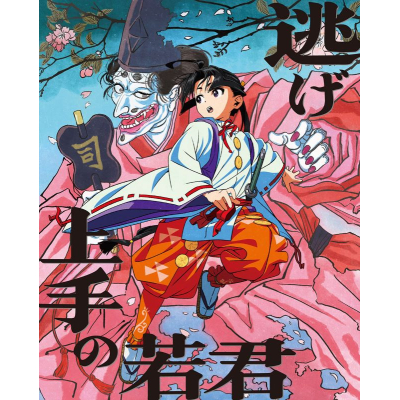 【DVD】TV 逃げ上手の若君 6 【完全生産限定版】
