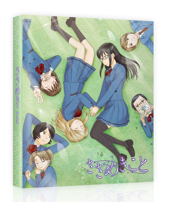 【Blu-ray】TV ささめきこと Blu-ray BOX