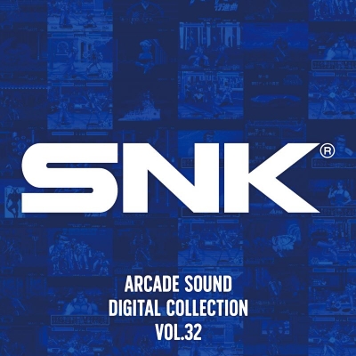 【音楽】ゲーム SNK ARCADE SOUND DIGITAL COLLECTION Vol.32
