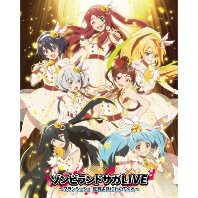 【Blu-ray】ゾンビランドサガLIVE ~フランシュシュ 佐賀よ共にわいてくれ~