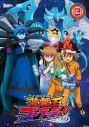 【DVD】TV 遊☆戯☆王ゴーラッシュ!! DUEL‐3の画像