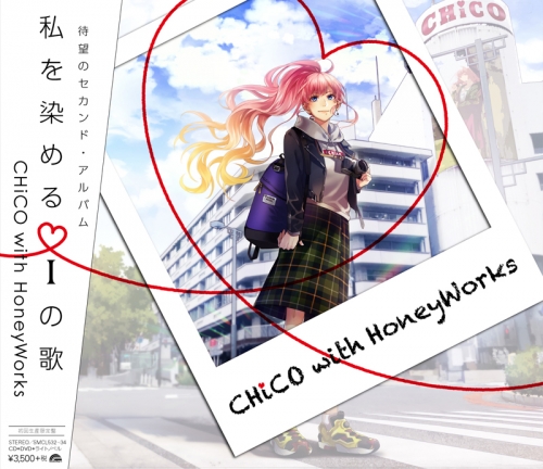 アルバム Chico With Honeyworks 私を染めるiの歌 初回生産限定盤 アニメイト