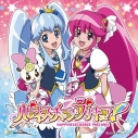 【主題歌】TV ハピネスチャージプリキュア! OP「ハピネスチャージプリキュア!WOW!」/仲谷明香 CD+DVD盤の画像