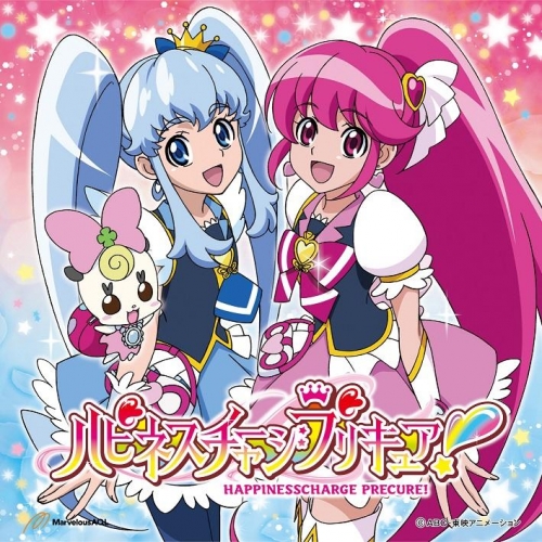 チャージ プリキュア ハピネス