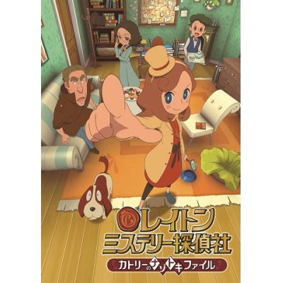 【DVD】TV レイトン ミステリー探偵社 ~カトリーのナゾトキファイル~ Vol.12