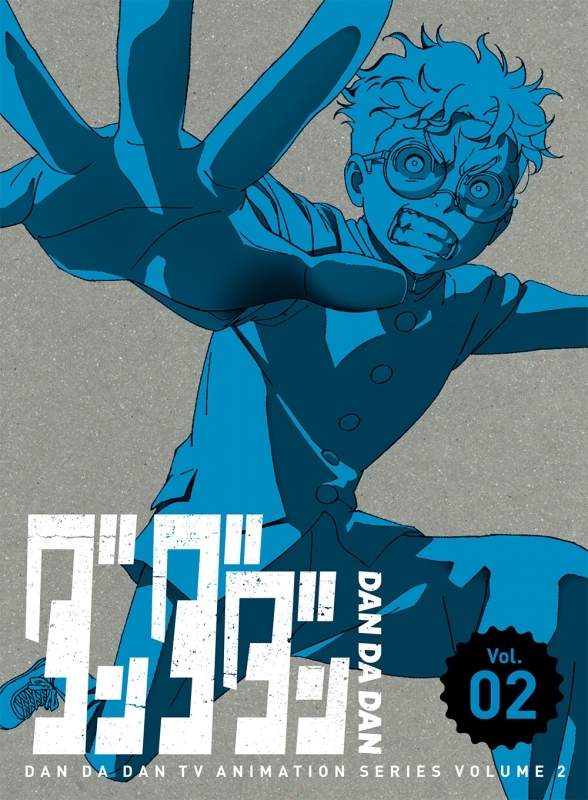 【Blu-ray】TV ダンダダン 2【完全生産限定版】