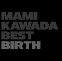 【アルバム】川田まみ/MAMI KAWADA BEST BIRTH 通常盤の画像