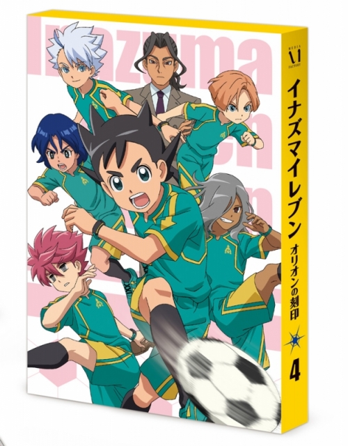 Dvd Tv イナズマイレブン オリオンの刻印 Dvd Box 第4巻 アニメイト