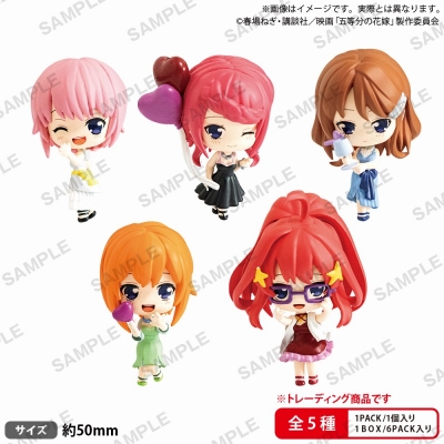 【トレーディングフィギュア】映画 五等分の花嫁 コレクションフィギュアRICH Sweet Dreams BOXver.
