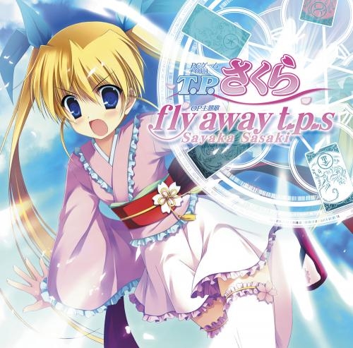 【主題歌】ゲーム&アニメ T.P.さくら ~タイムパラディンさくら~ OP「fly away t.p.s」/佐咲紗花