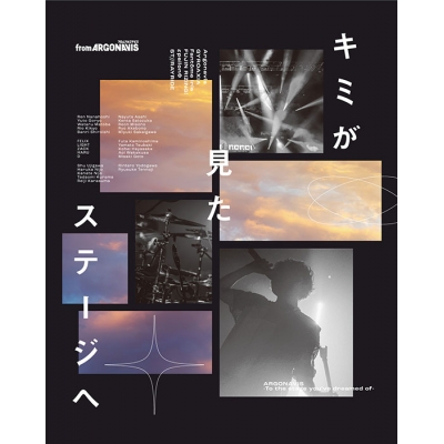 【アルバム】from ARGONAVIS キミが見たステージへ Blu-ray付生産限定盤 Atype