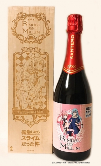 グッズ-お酒】転生したらスライムだった件 Red Sparkling Wine リムル 