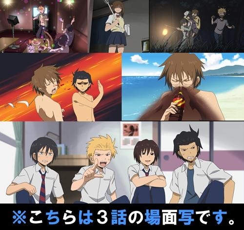 Dvd Tv 男子高校生の日常 スペシャルcd付き初回限定版 Vol 2 アニメイト