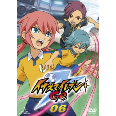 【DVD】TV イナズマイレブンGO 06