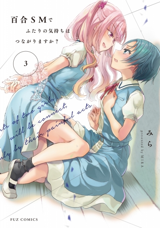 [Comic] Will Our Feelings Connect Through Yuri SM? (3)