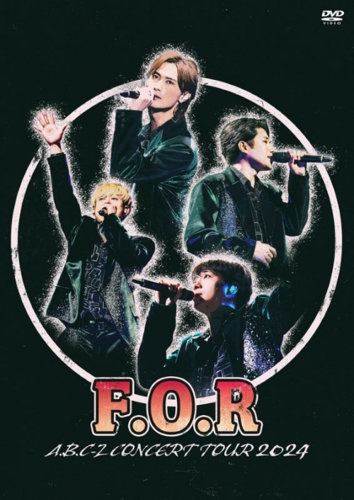DVD】A.B.C-Z/A.B.C-Z Concert Tour 2024 F.O.R[DVD通常盤] | アニメイト
