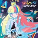 【アルバム】galaco SUPERBEST