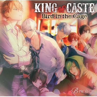 【ドラマCD】B-PROJECT KING of CASTE~Bird in the Cage~ 鳳凰学園高校ver. 通常盤