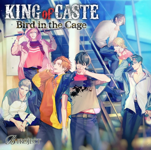 ドラマCD】B-PROJECT KING of CASTE～Bird in the Cage～ 獅子堂高校 
