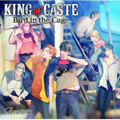 【ドラマCD】B-PROJECT KING of CASTE~Bird in the Cage~ 獅子堂高校ver. 通常盤
