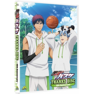 【Blu-ray】黒子のバスケ THANKS DISC ~10th Anniversary~
