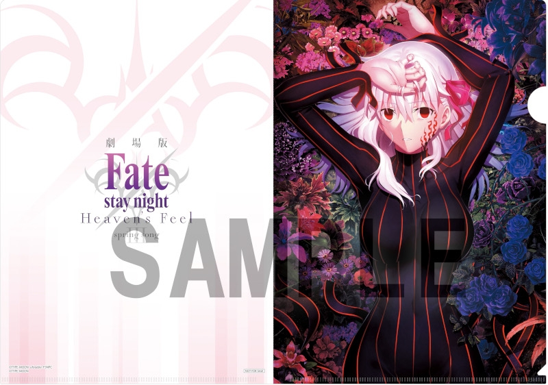 Blu Ray 劇場版 Fate Stay Night Heaven S Feel Iii Spring Song 完全生産限定版 アニメイト