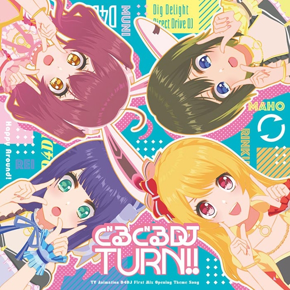 【主題歌】TV D4DJ First Mix OP「ぐるぐるDJ TURN!!」/Happy Around!