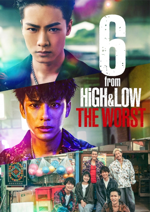 Dvd ドラマ 6 From High Low The Worst フォトブック付き アニメイト