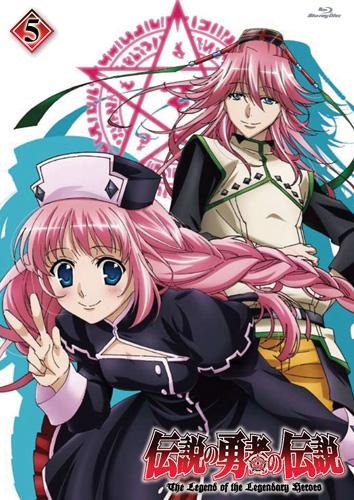 Blu Ray Tv 伝説の勇者の伝説 5 アニメイト