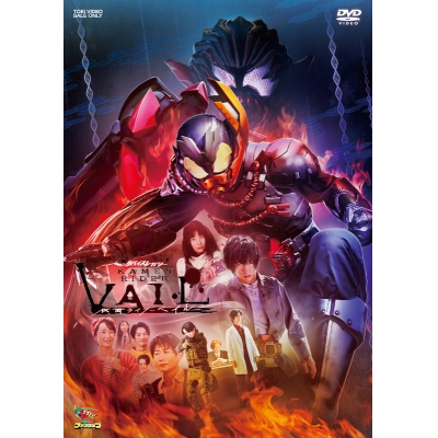 【DVD】Web リバイスレガシー 仮面ライダーベイル