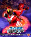 【Blu-ray】映画 スーパー戦隊 V CINEMA&THE MOVIE ゴーオンジャー編の画像