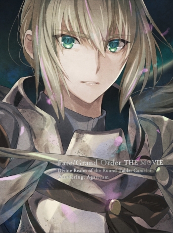 DVD】劇場版 Fate/Grand Order -神聖円卓領域キャメロット- 前編 