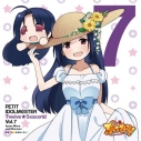 【キャラクターソング】アニメ ぷちます! -プチ・アイドルマスター- PETIT IDOLM@STER Twelve Seasons! Vol.07 三浦あずさ&みうらさんの画像