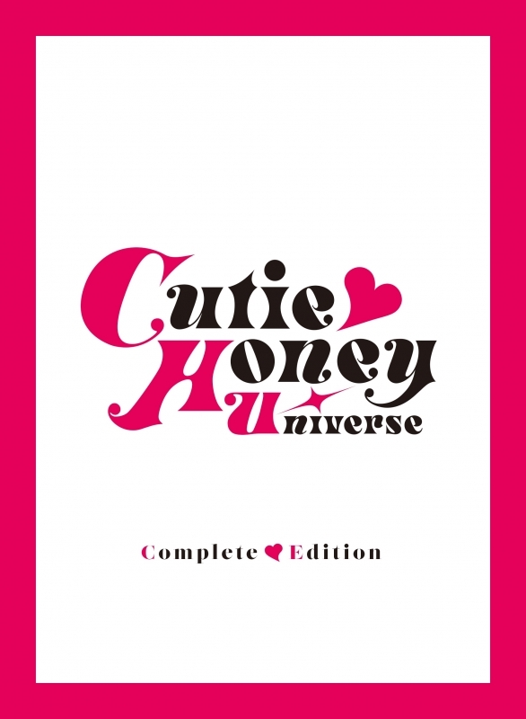【Blu-ray】Cutie Honey Universe Complete Edition
