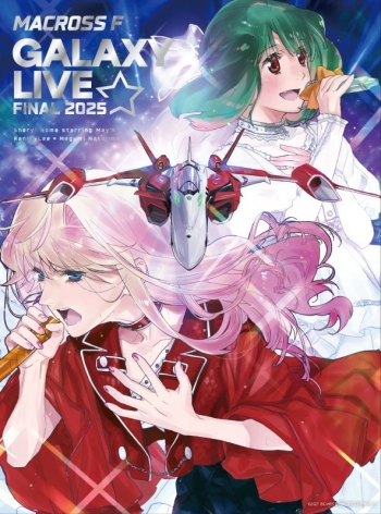 Blu-ray】「マクロスF ギャラクシーライブ☆ファイナル 2025」シェリル 