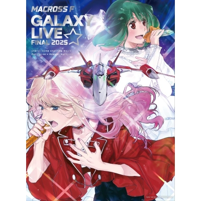 【ポイント還元版(20%)・特典なし】【Blu-ray】「マクロスF ギャラクシーライブ☆ファイナル 2025」シェリル・ノーム starring May'n / ランカ・リー=中島 愛 Blu-ra
