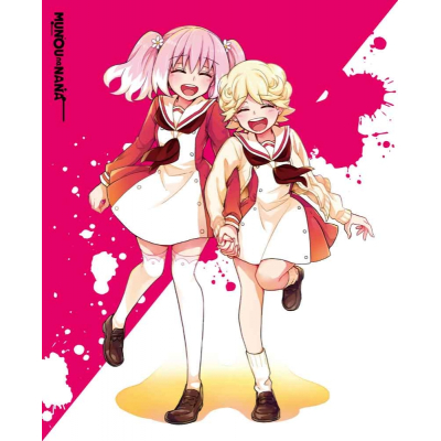 【DVD】TV 無能なナナ Vol.2