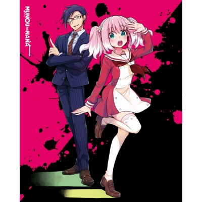 【DVD】TV 無能なナナ Vol.3