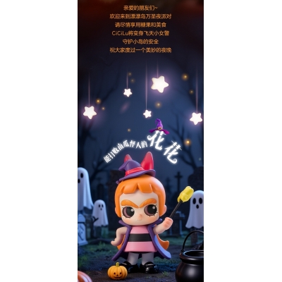 【フィギュア】0CiCiLu×パワーパフガールズ