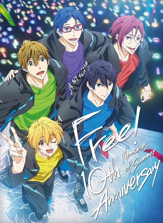 Blu-ray】イベント Free! 10th Anniversary - Memories of Summer 