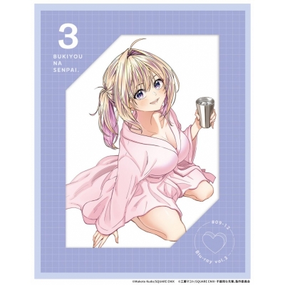 【Blu-ray】TV 不器用な先輩。 3