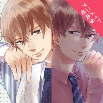 データ販売】教育的同棲生活 その壱＆その弐（アニメイト特典付き 
